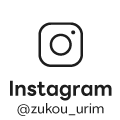 インスタグラムへ