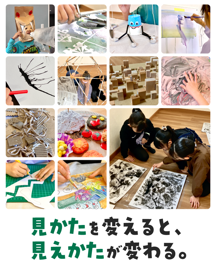 活動の様子（スマホ用）